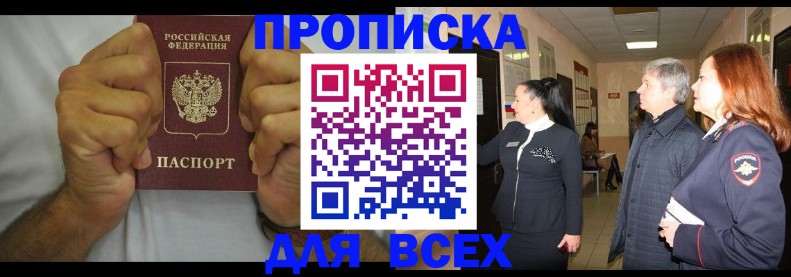 временная регистрация госуслуги в Верещагино