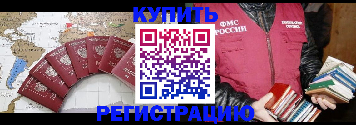 пропишу в квартире в Верещагино