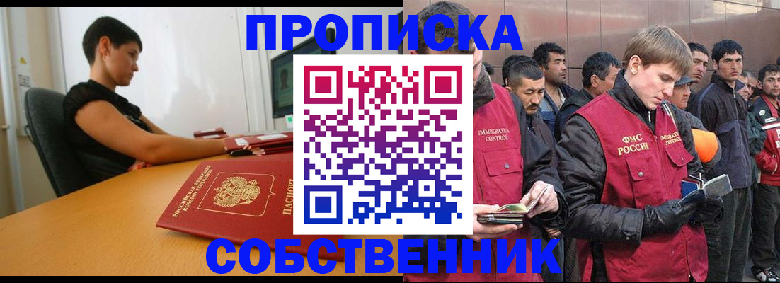 временная регистрация 2025 в Верещагино