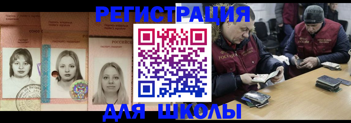 временная регистрация недорого в Верещагино