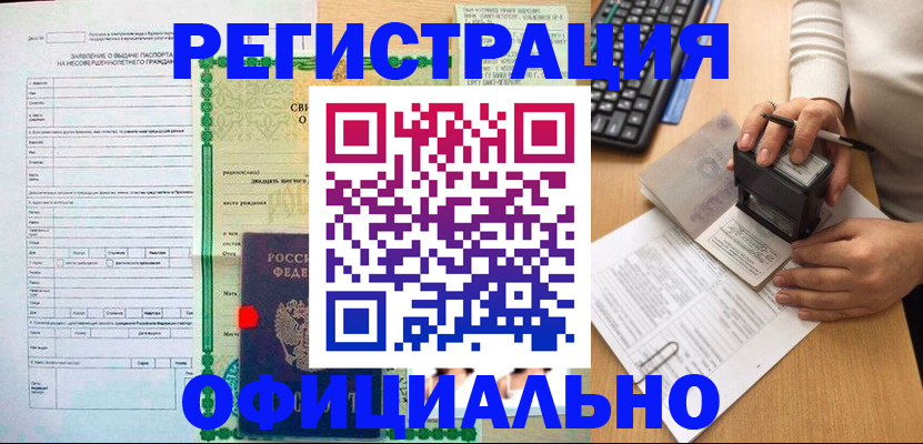 регистрация для дет. сада в Верещагино