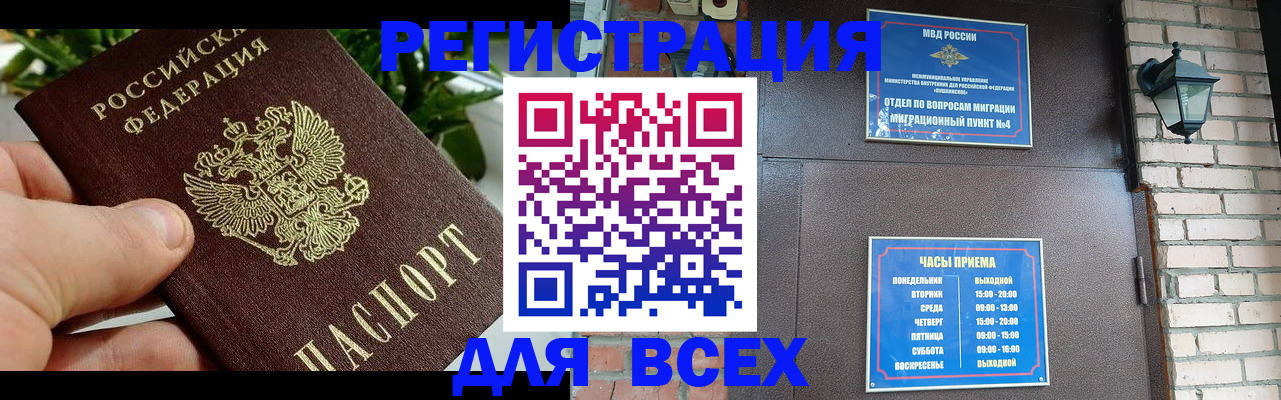 пропишу в квартире в Верещагино