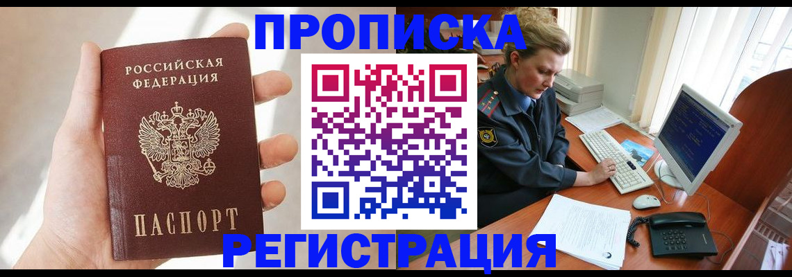 найти адрес прописки в Верещагино